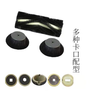 明诺洁驰国邦格美r江海驾驶式扫地车滚刷扫路车边刷洗地机刷子配