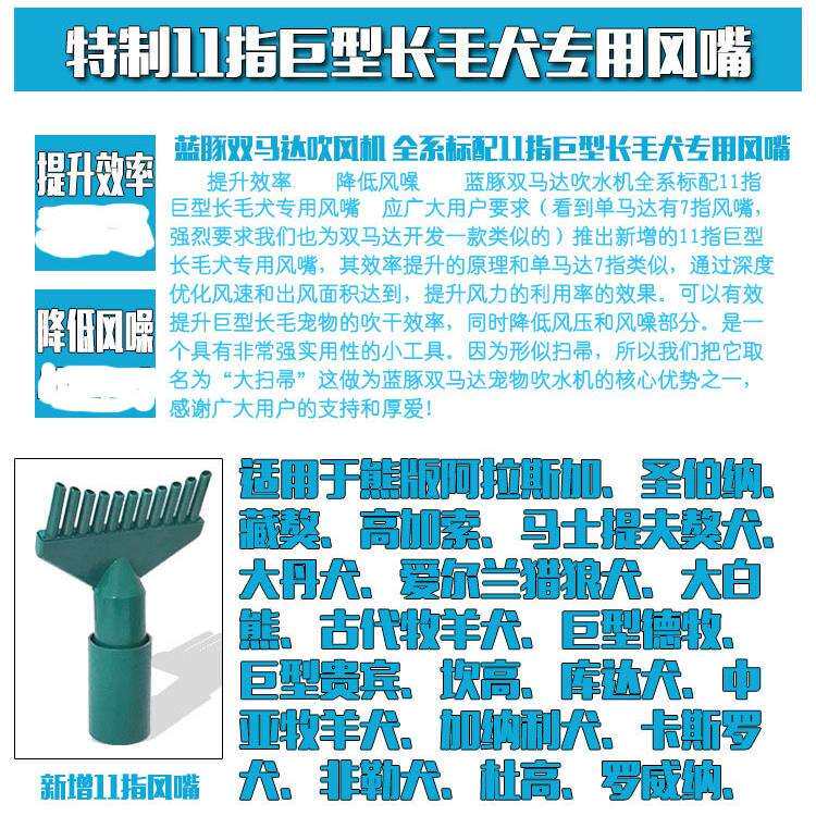 蓝豚电加热宠物店双马达吹水机大型犬大功率萨摩金毛吹风机
