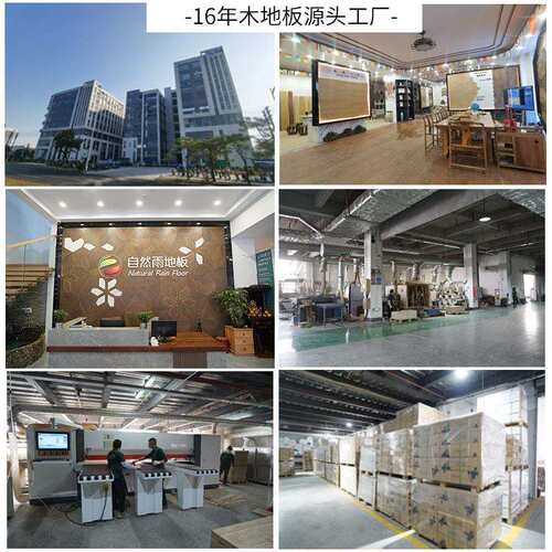 纯三层实木地板环保基材橡木黑胡桃ENF级锁扣防潮人字拼无甲醛