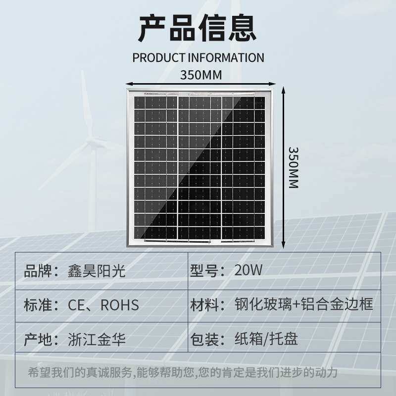 工厂直销20w太阳能板充电套装含充电控制器光伏支架充电线光伏饭