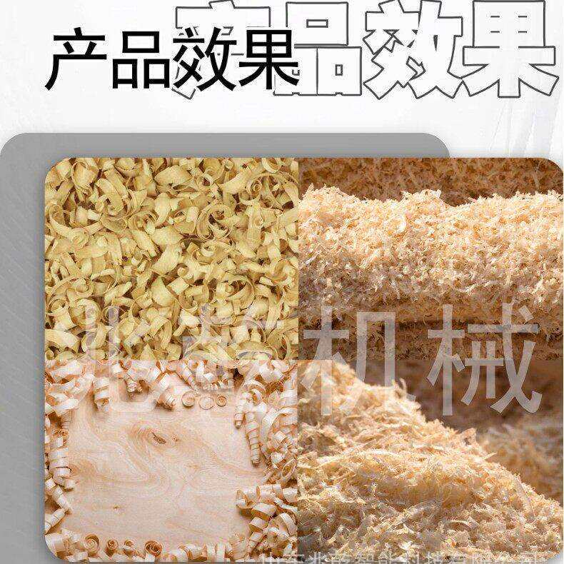 动物垫料木屑刨花机 马场垫料生产木材刨花机 宠物垫料木屑刨花机