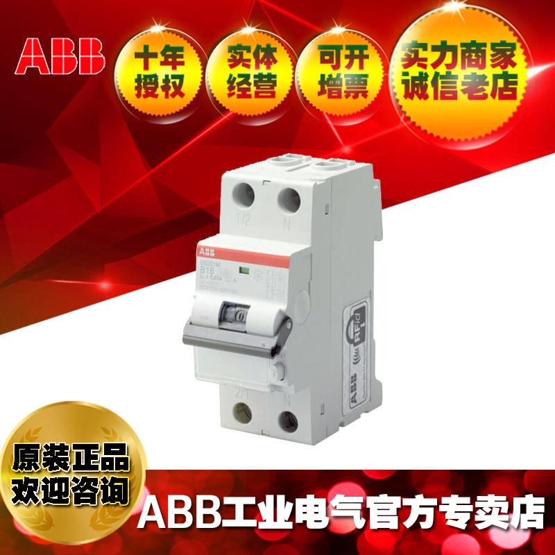 ABB剩余电流动作断路器DS201 L C25 AC30;2CSR245080R1254 - 实物图