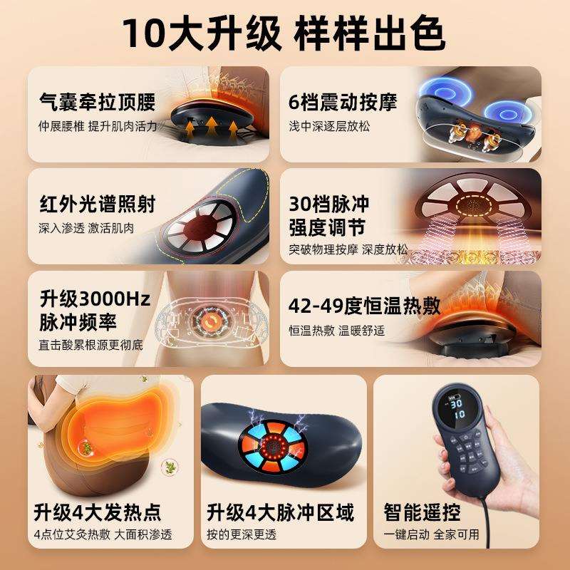 跨境腰部按摩器艾灸热敷脉冲牵引背部腰部颈椎按摩全身推拿神器