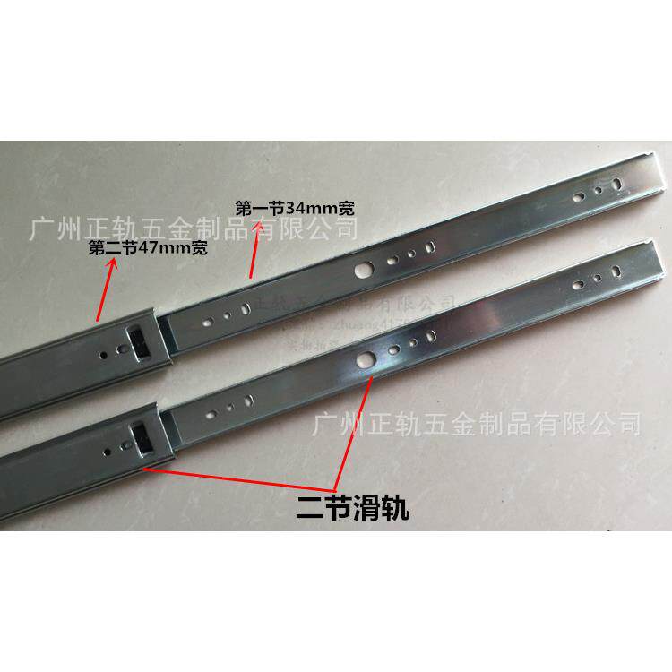 47mm宽 加厚 重型两节轨 沙发重型导轨 推拉餐桌单边加长二节轨道