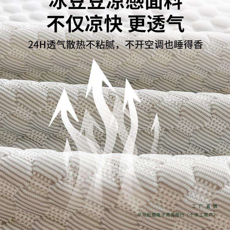 凉豆豆床笠夏季天凉感冰丝2025新款席梦思床垫保护罩床套夏天夏季图片