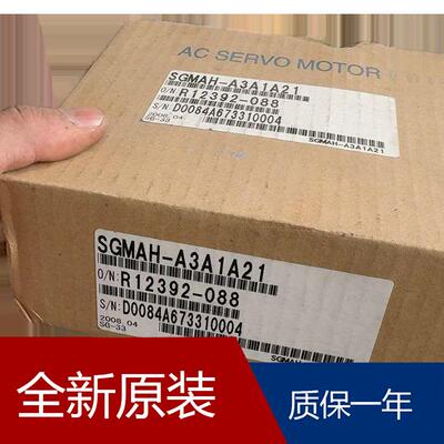 伺服SGMGH-1EACA21 SGMGH-05A2AB SGMGH-1EP2A-TW11