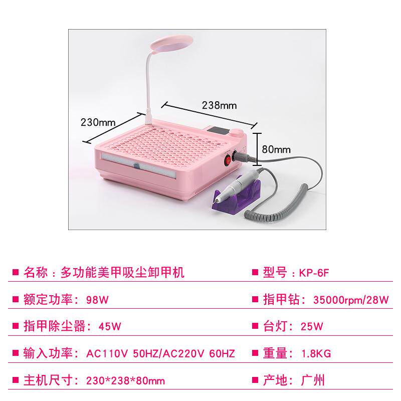 三合一美甲机美甲吸尘器指甲打磨卸甲照明灯多功能一体机美甲店用