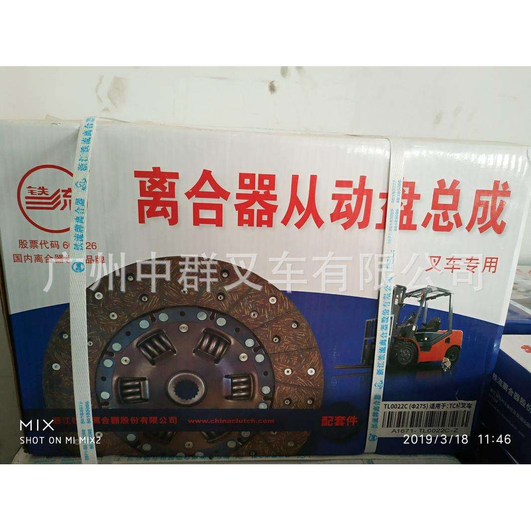 叉车配件 叉车离合器摩擦片 合杭叉车离合器片3吨叉车