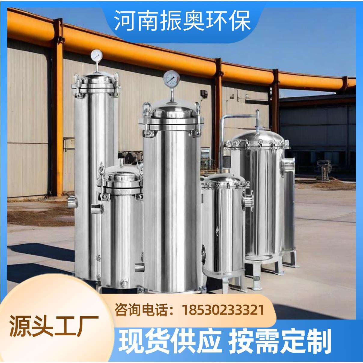 化工高粘度流体不锈钢烛式过滤器(带反冲洗)