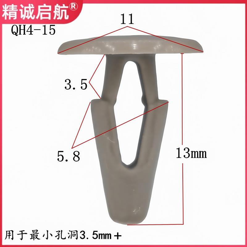配孔m4*板厚6.6毫米塑胶铆钉 塑料尼龙简易铆钉汽车空心卡扣紧扣