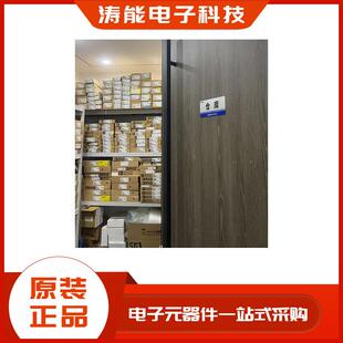 MT25QL128ABA8ESF-0AAT 集成电路(IC) SOP16 兼容性好 电源电压
