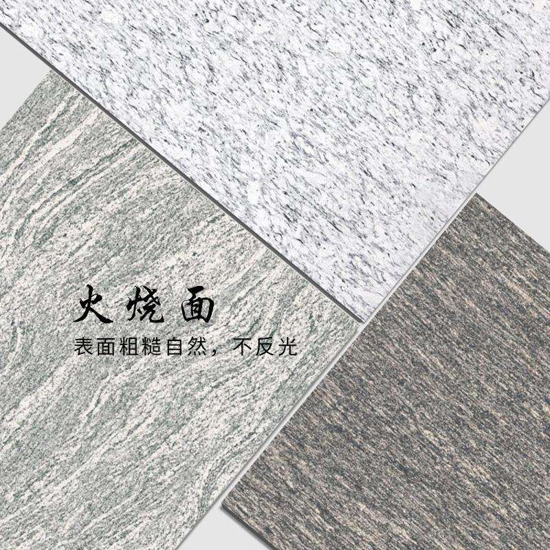 18MM厚别墅园林户外600*1200浪淘沙石英砖车库庭院PC厚板景墙瓷砖