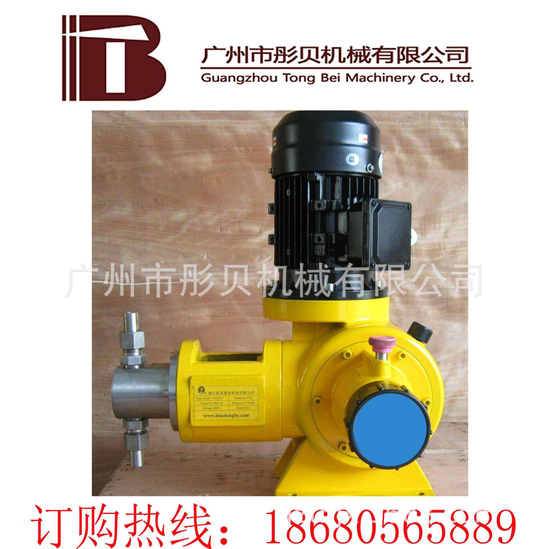 广东深圳市JSR系列柱塞式计量泵