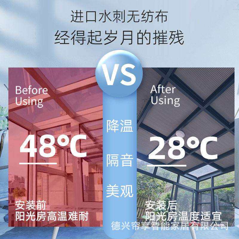 蜂巢帘工厂外贸接防晒隔热螺丝款蜂窝帘全遮光顶棚阳光房遮阳帘
