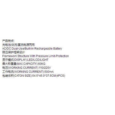厂家直供时尚便携电子秤60kg计价秤 实用菜场日用百货水果快递秤