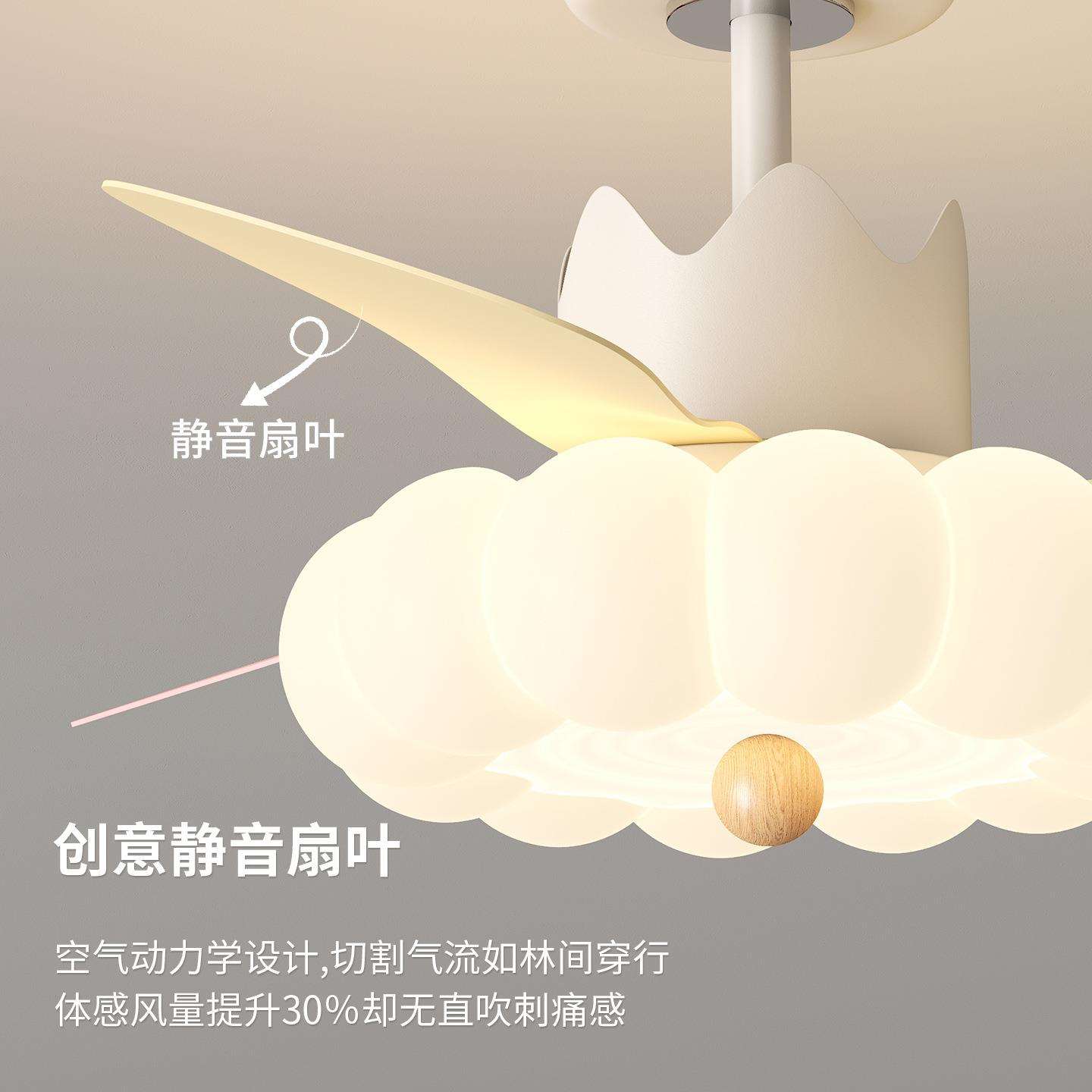 简约静音儿童LED风扇灯卧室书房吊顶风扇灯宿舍房间全光谱风扇灯