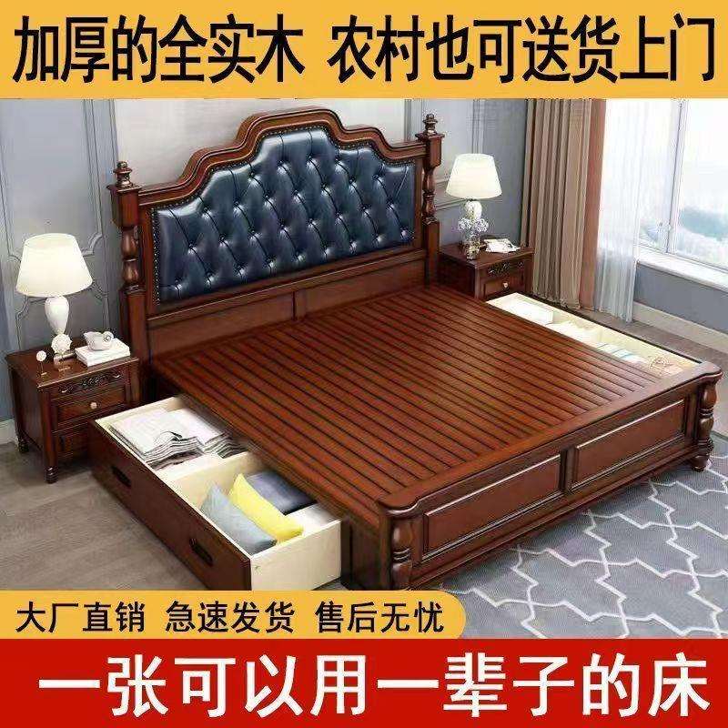 美式复古实木床双人1.8x2米简约婚床欧式床1.5米欧美风带储物新款