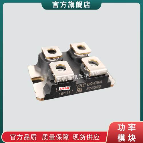 封装二极管APT29F80J VS-FB190SA10 VS-FA72SA50LC VS-FA40SA50LC
