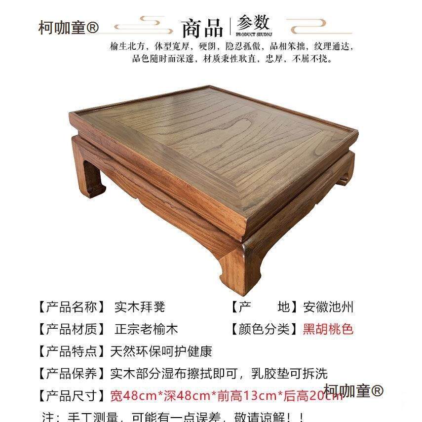 打坐寺院凳实木跪垫蒲团可家用跪拜佛坐垫乳胶修禅拜拆洗凳麦太保