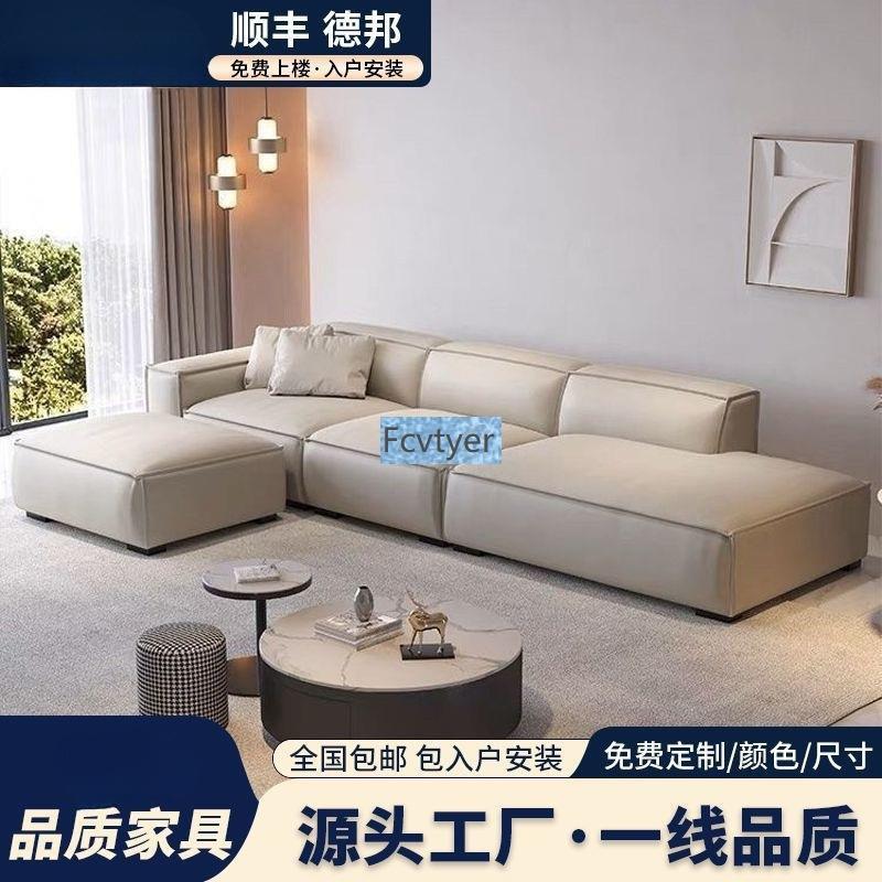 琅誉嘉约皮艺沙发小户型豆腐块直排意式极简侧客厅奶油风轻奢贵妃