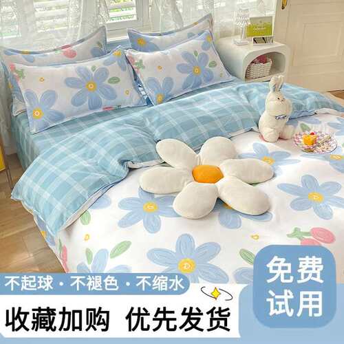 磨毛被套单件150x200x230单独加厚床单被罩棉质亲肤床上三件被套