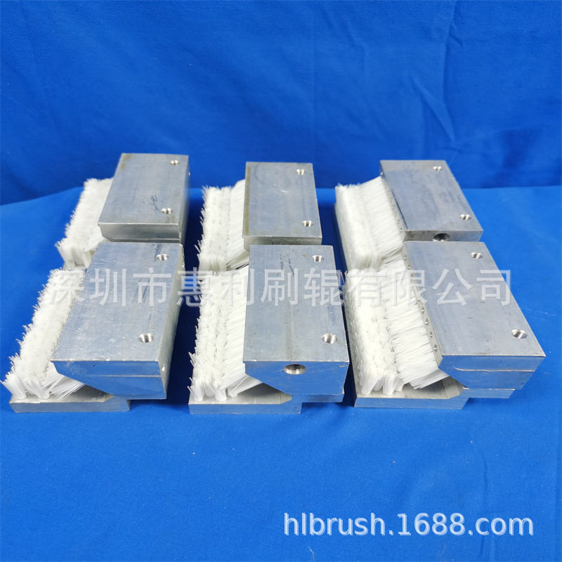 深圳毛刷厂现货供应日东劲拓波峰焊链爪清洁毛刷 各类铝合金毛刷