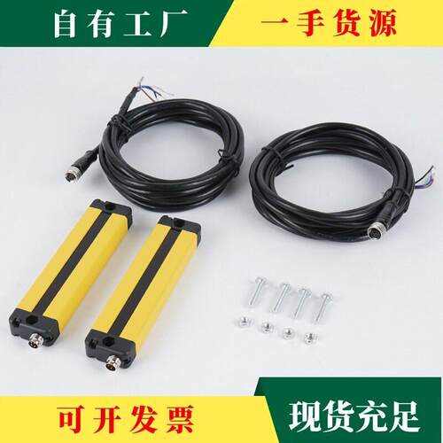 议·安全光栅日迪龙RDLRC系列薄款光轴间距10mm20mm40mm