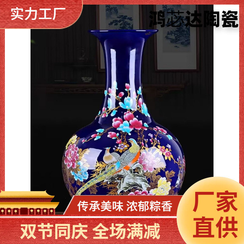 大号粉彩陶瓷花瓶客厅摆件图片
