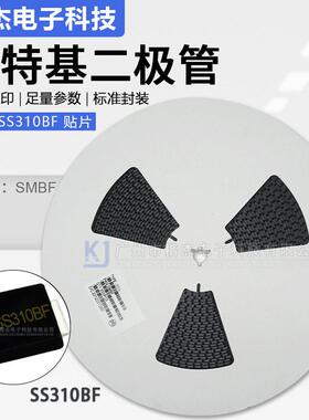 SS310BF贴片肖特基二极管3A100V大体积SMBF超薄SR3100SKSS310F