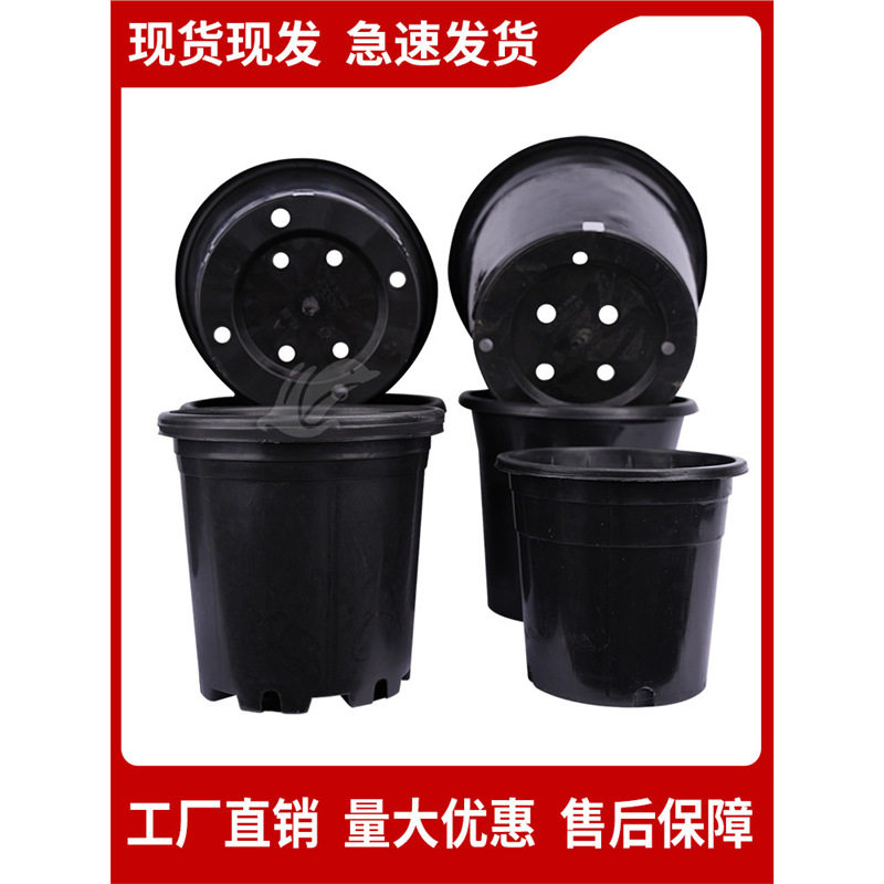 塑料花盆黑色桶基地种植多肉盆育苗盆加仑盆家用大AB型圆反边花盆