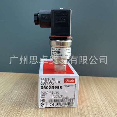060G3958 丹佛斯DANFOSS压力变送器 AKS3000 0bar-30bar