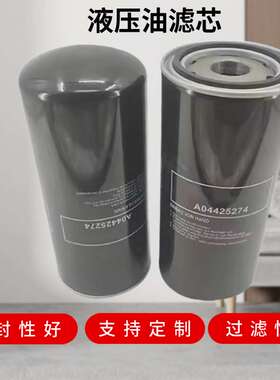 04425274更换空气压缩机机油滤清器A04425274