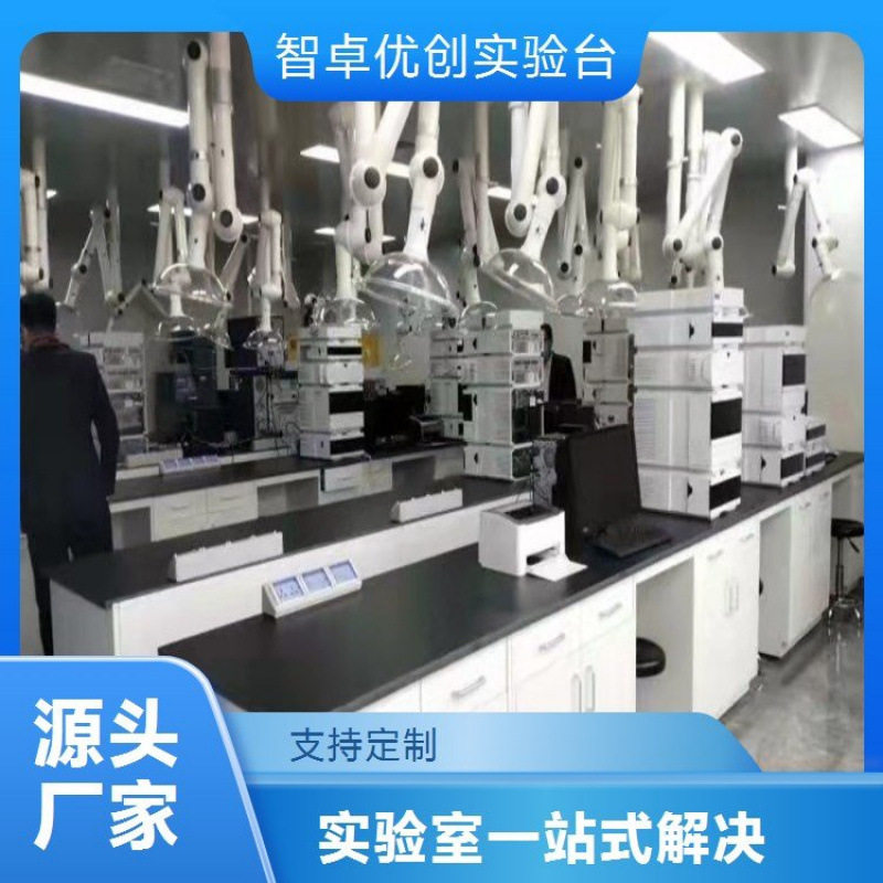 智卓优创全钢实验台抽屉门板自选