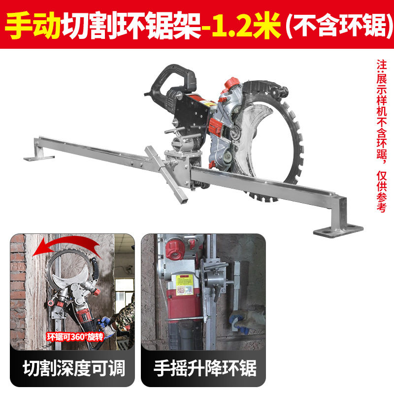 带导轨高频环锯大功率混凝土切墙机多功能开墙孔改门窗石材切割机