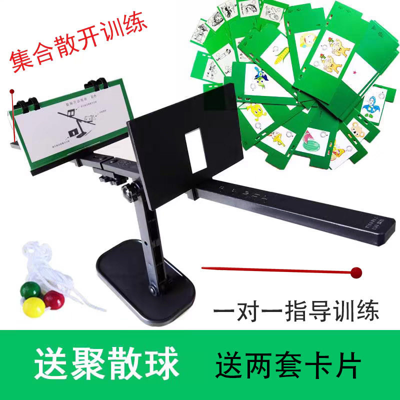 裂隙尺间歇外斜视近用融像训练