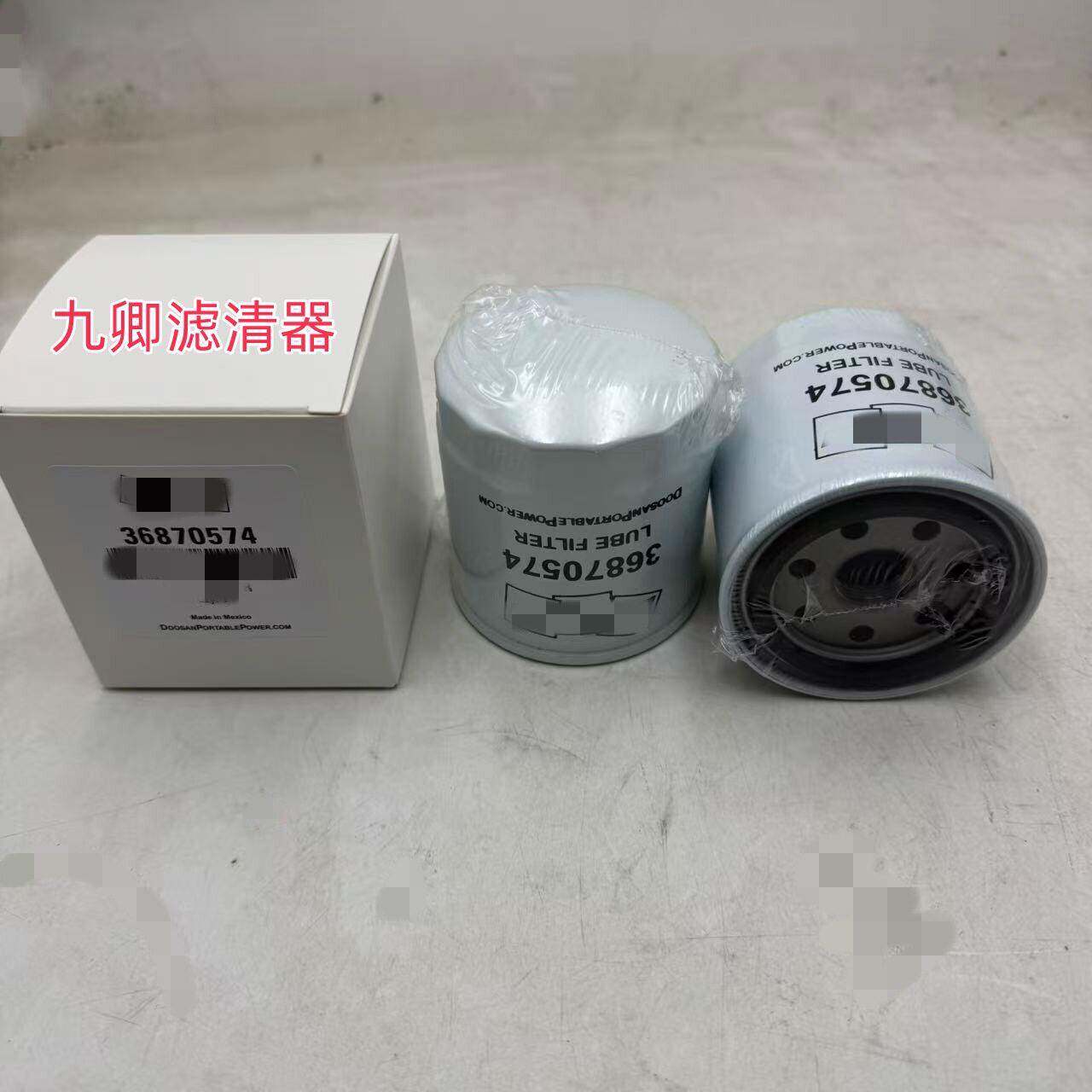 生产工程机械矿山设备专用机油滤芯燃油滤芯滤清器36870574过滤器