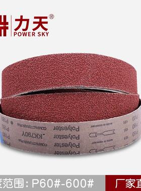 德国VSM砂带KK790Y堆积砂带线材沙带液压杆抛光水磨不锈钢罐体