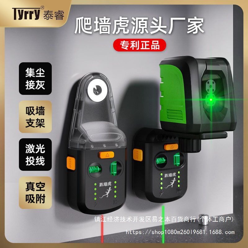 趴墙虎水平仪吸墙支架吊顶神器手电钻电锤防尘罩冲击钻打孔集尘器