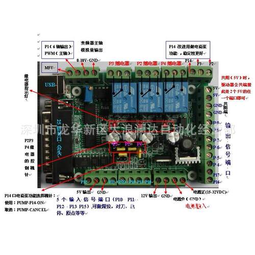 雕刻机MACH3V2.1-L控制接口板CNC4轴6轴运动控制卡机床控制