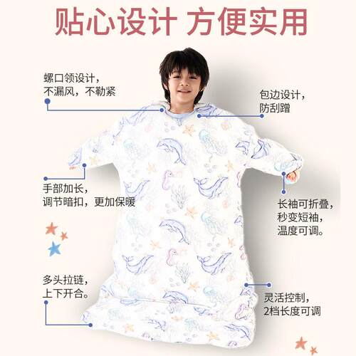 婴儿睡袋春秋冬款加厚恒温分腿儿童防踢防蹬被子神器四季通用