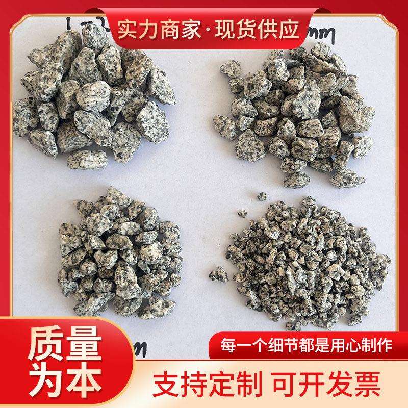 花岗岩砾石黑白点石子玄武岩芝麻黑芝麻灰枯山水造景铺路白麻石子