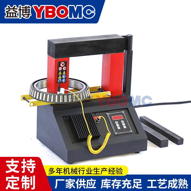 ELDX-8带旋转臂电磁感应轴承加热器8.0KVA齿轮加热器内径30-300mm