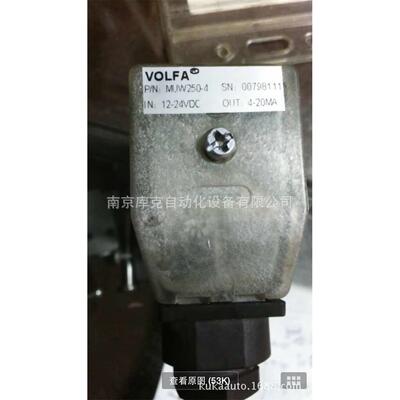 VOLFA MUW250-4插头