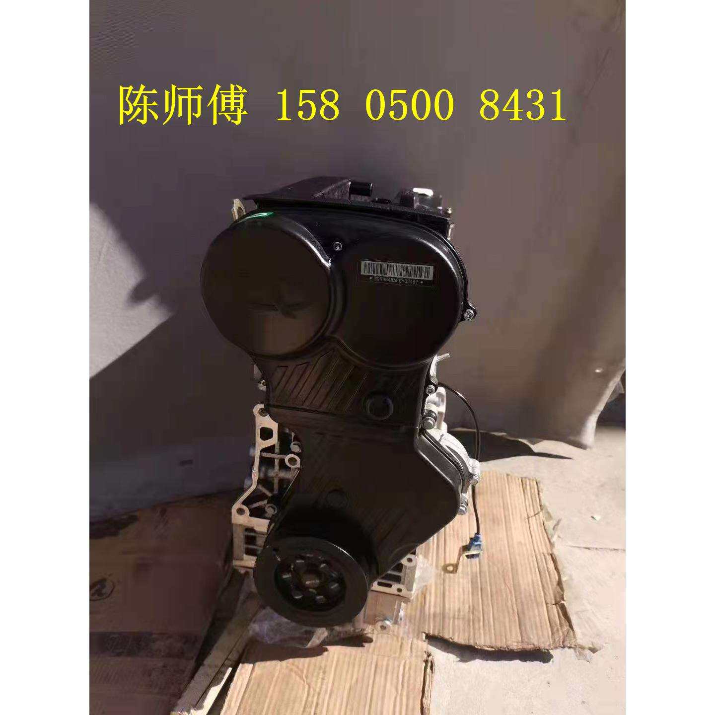 奇瑞瑞虎 奇瑞A5 奇瑞A3 奇瑞SQR481 奇瑞SQR484 发动机