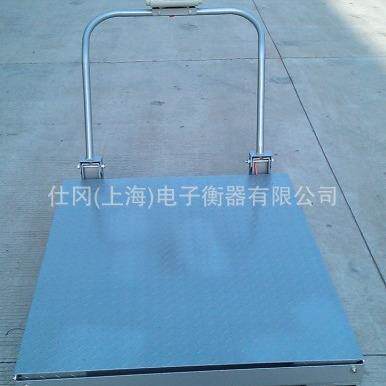 唐山2吨手推移动电子地磅2000公斤移动电子平台秤精度高可选打印