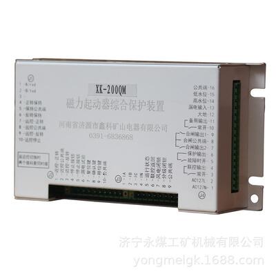 XK-500集成化电磁起动器保护装置 济源鑫科矿用启动器保护器