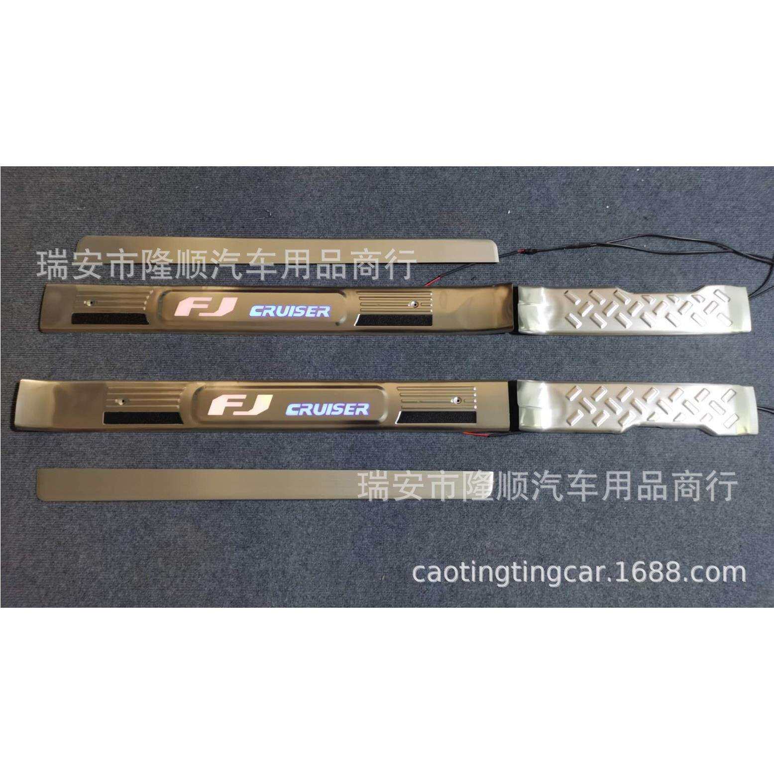 七彩带防滑条 适用FJ Cruiser 酷路泽 带灯门槛条 LED迎宾踏板