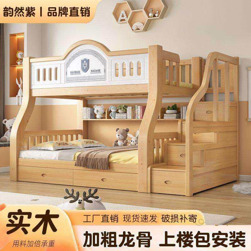 实木加粗上下床小户型儿童子母床家用多功能低宿舍双层床图片