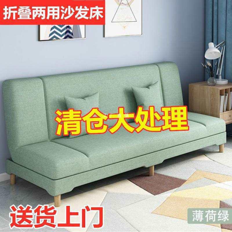 可以折叠的沙发床两用小户型多功能简易客厅卧室租房双人懒人