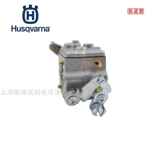 富世华525BX吹风机配件二冲程手提式吹叶机化油器胡斯华纳售后件